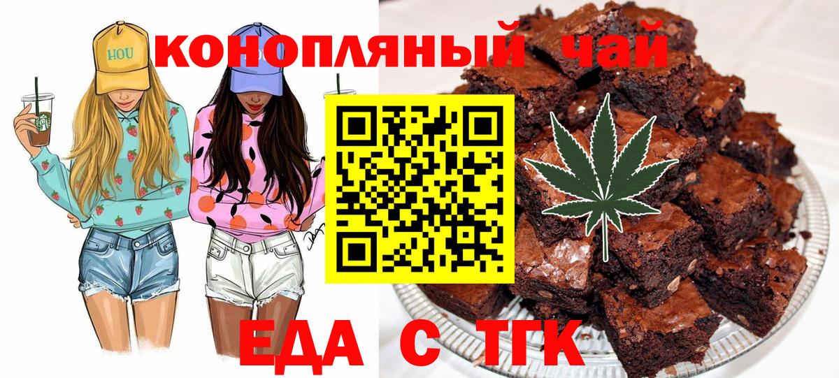 МАРИХУАНА Трёхгорный