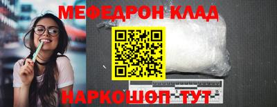 мдпв Партизанск