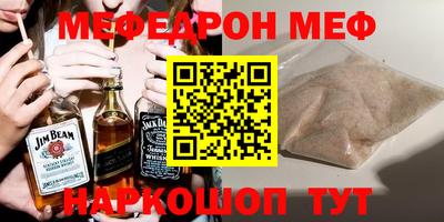 а пвп мука Первоуральск