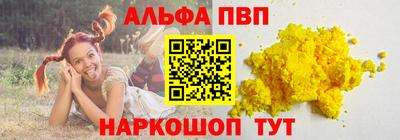 а пвп мука Первоуральск