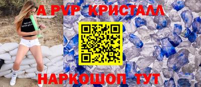 а пвп мука Первоуральск