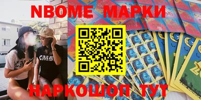 меф Пенза