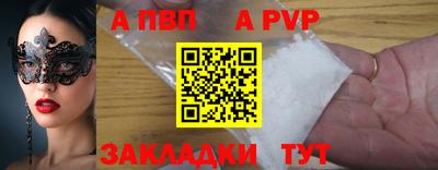 мдпв Партизанск