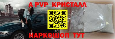 мдпв Партизанск