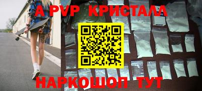 меф Пенза