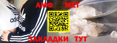 меф Пенза
