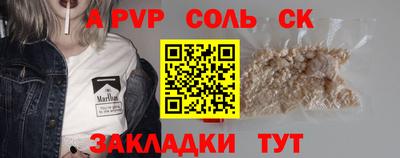 меф Пенза