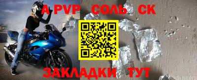 меф Пенза