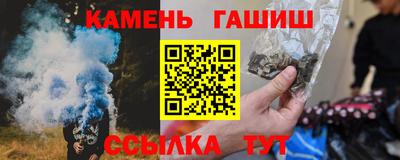меф Пенза