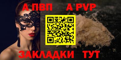а пвп мука Первоуральск