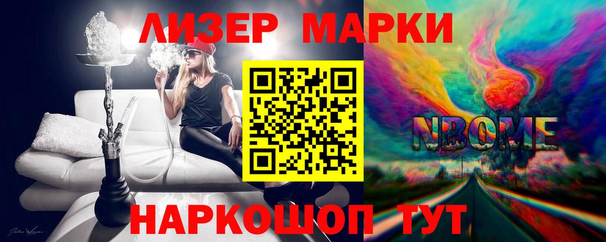Лсд 25 экстази ecstasy Трёхгорный