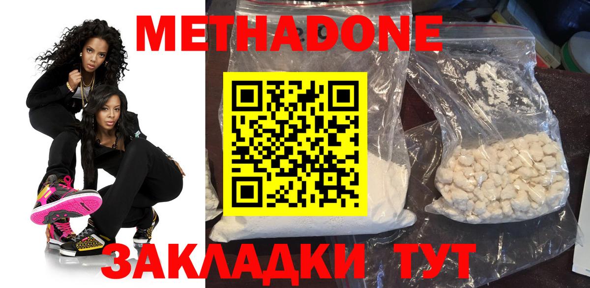 Конопля  МАРИХУАНА  Вход с VPN  А ПВП СК   Гашиш  Купить наркоту  Трёхгорный  МЕТ  Кокаин  Меф МЯУ МЯУ  