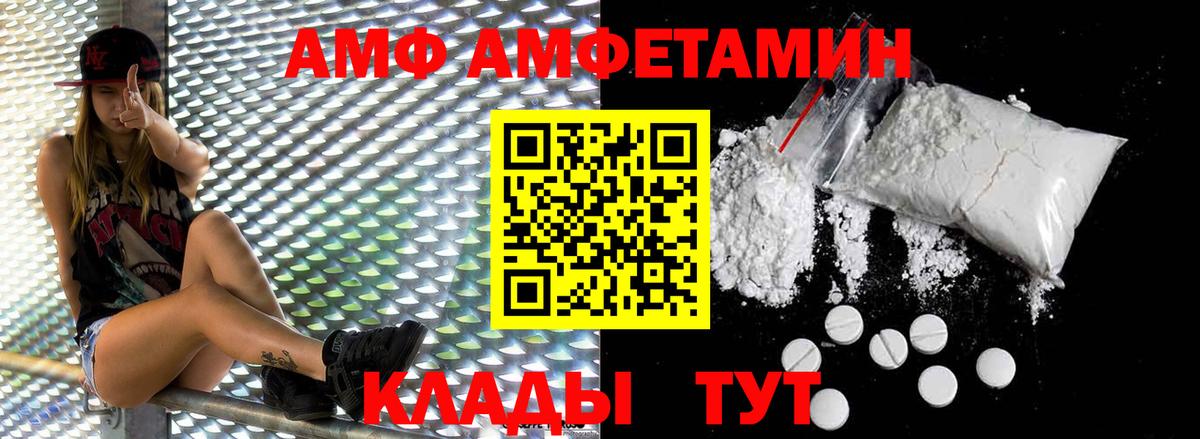Метамфетамин Декстрометамфетамин 99.9% Трёхгорный