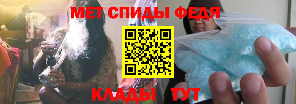 Метамфетамин витя  Метамфетамин витя  Вход с VPN  Трёхгорный 