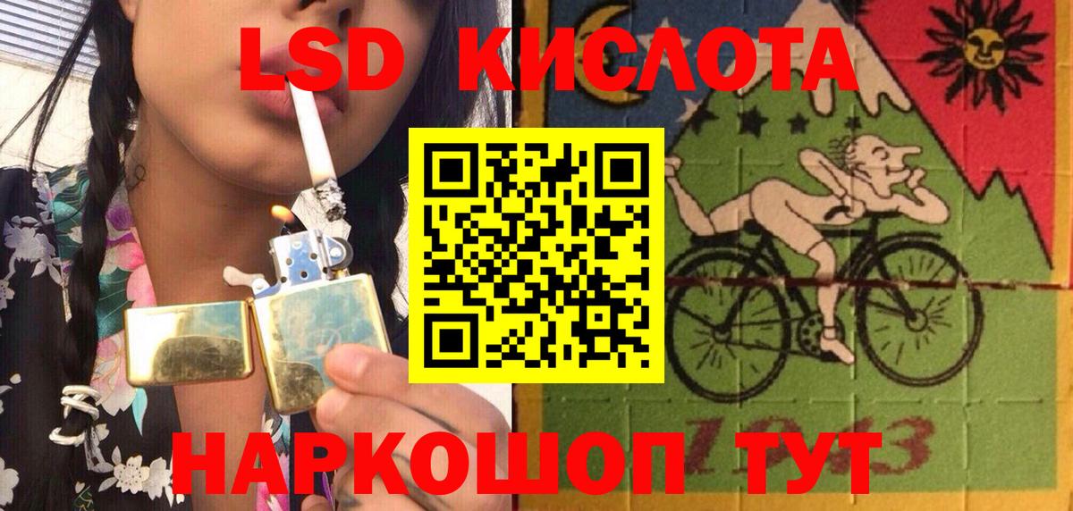 Наркотические марки 1500мкг  Вход с VPN  Трёхгорный 