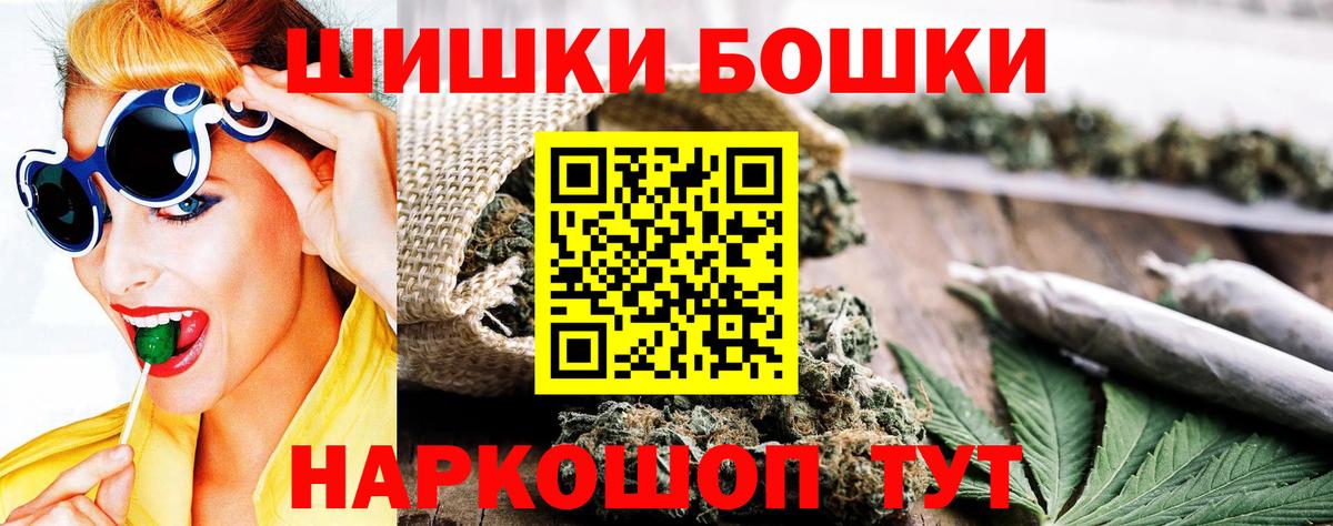 Бошки марихуана Ganja Трёхгорный