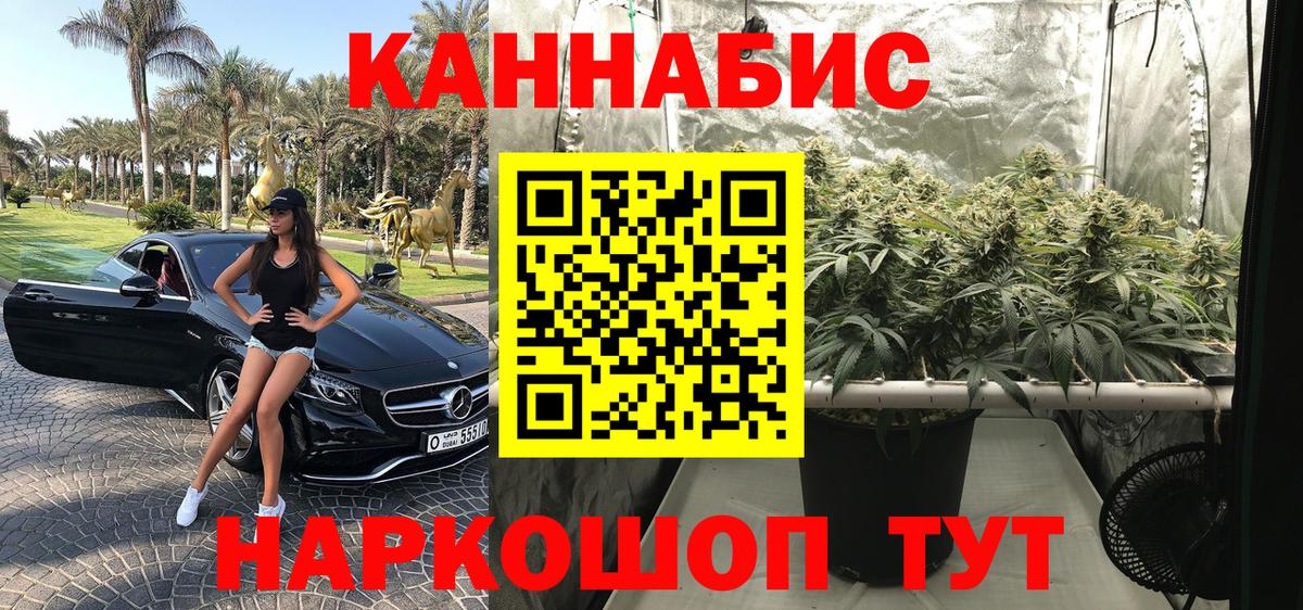 МАРИХУАНА ГИДРОПОН  Шишки марихуана индика  Трёхгорный  Канабис тримм  Канабис LSD WEED  Вход с VPN 